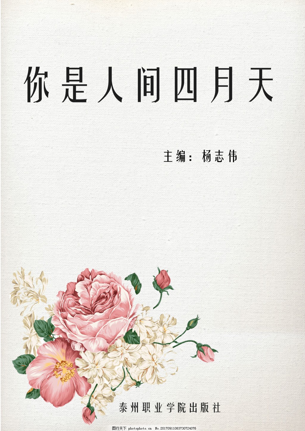 小马拉大车免费观看完整版