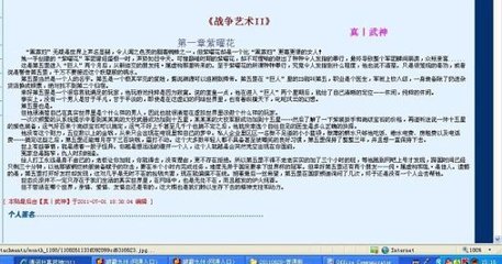 张津瑜吕总51